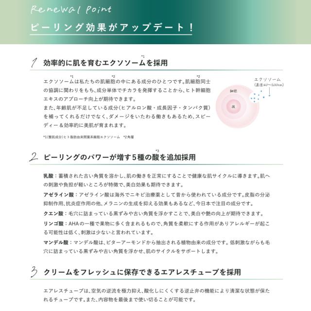 D.O.Cスキンケア スキンクリームD 07 30g-エステ化粧品の卸/仕入れなら