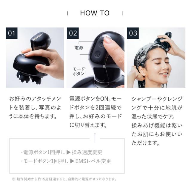 MYTREX(マイトレックス) ヘッドスパ ディープX-美容機器の卸/仕入れ