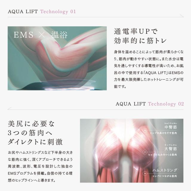 MYTREX(マイトレックス) アクアリフト-美容機器の卸/仕入れならビー