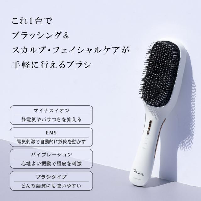 CP】mous.(モウズ) エレブラ-美容機器の卸/仕入れならビーウェイブ