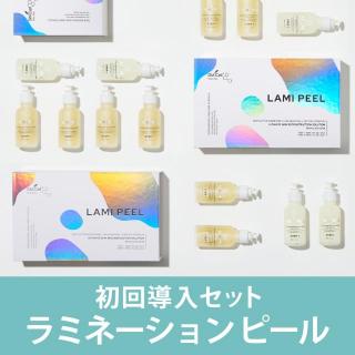 LAMINATION PEEL(ラミネーションピール)-美容ブランド商品の卸/仕入れ
