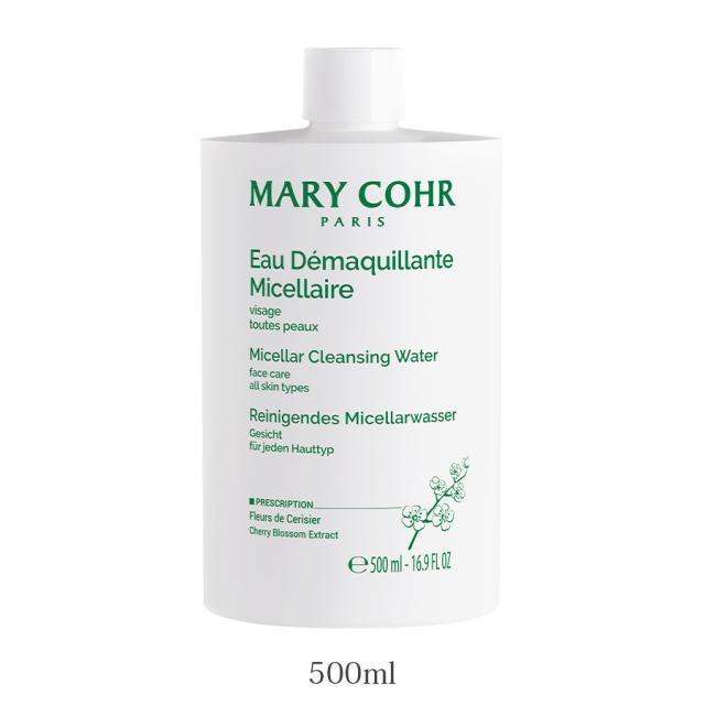 マリコール ミセラドゥスール 拭き取りクレンジング (店販/業務