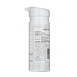 one 薬用ブライトニングクリーム チューブ 40gの卸・通販 | ビューティ