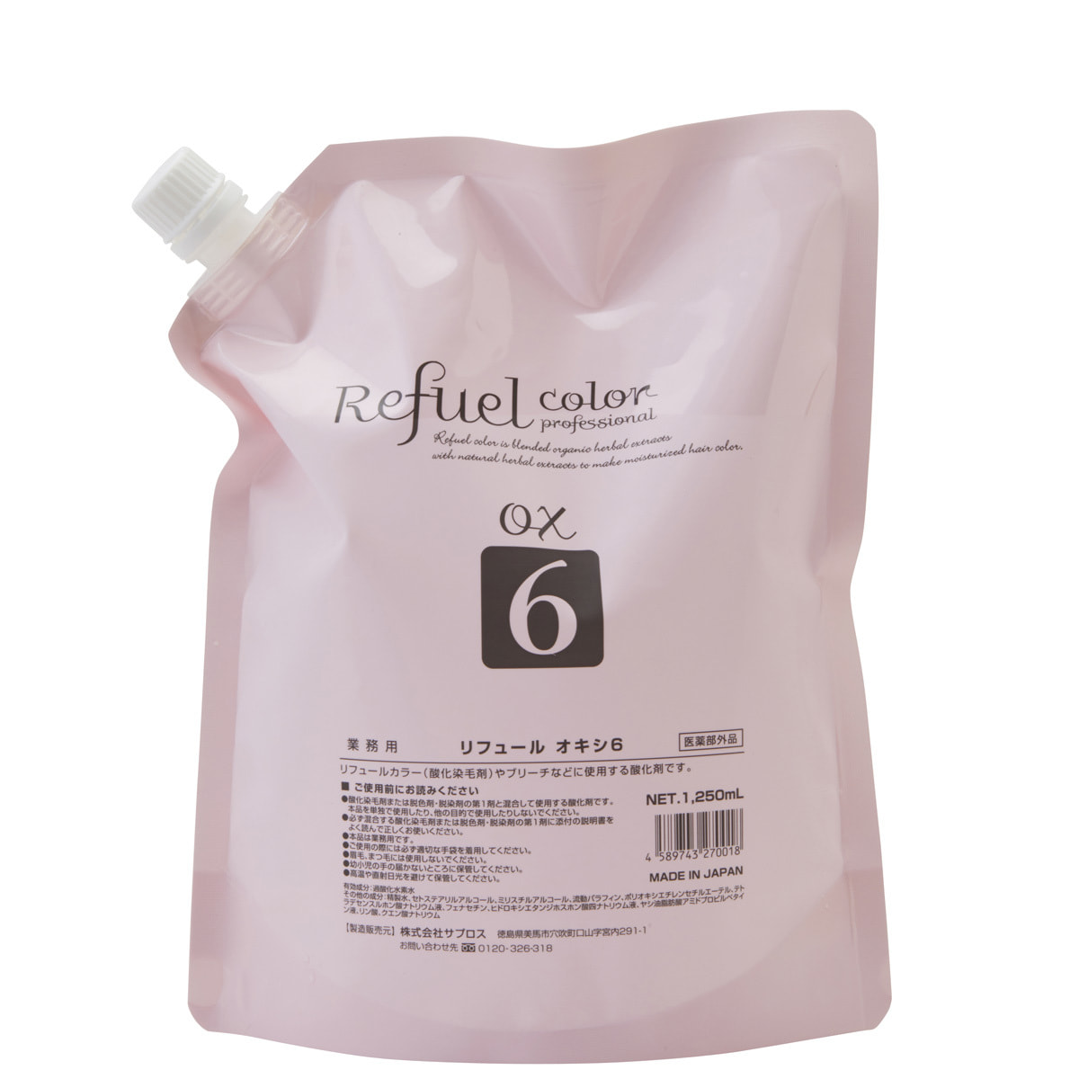 リフュールカラー オキシ6% 1250ml【医薬部外品】の卸・通販
