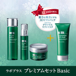 ラボプラス Rローション 160ml【店販用】の卸・通販 | ビューティガレージ