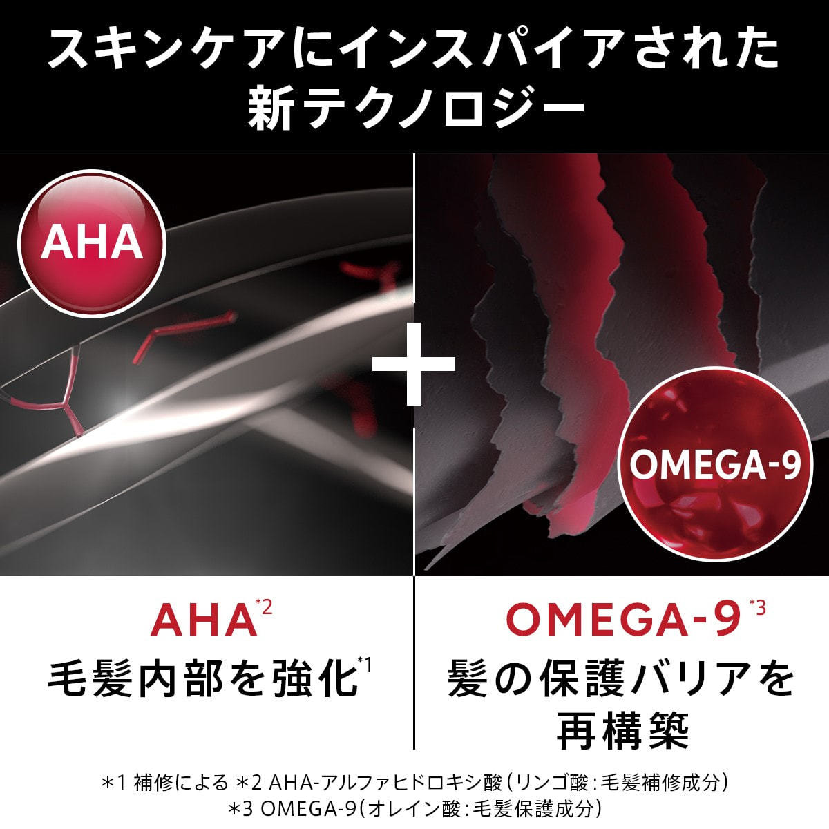 アルタイムリペア ミラクルヘアトリートメント 95ml(ミストタイプ)の卸