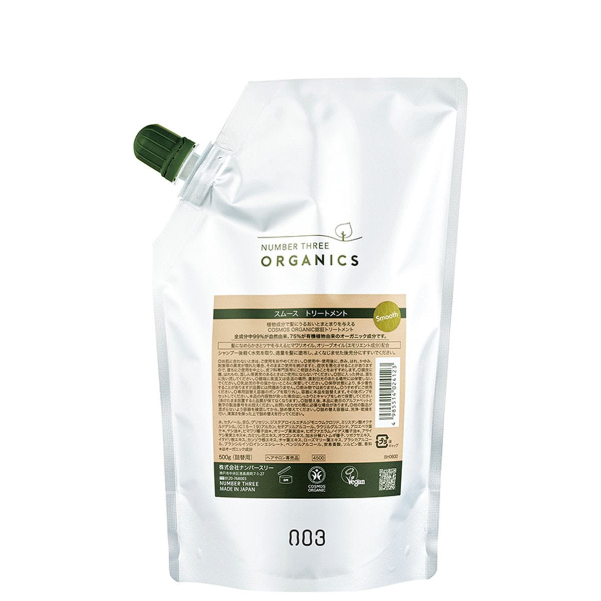 ナチュラルコンク3本 ファミコン シャンプーアップ ナチュラルコンク3