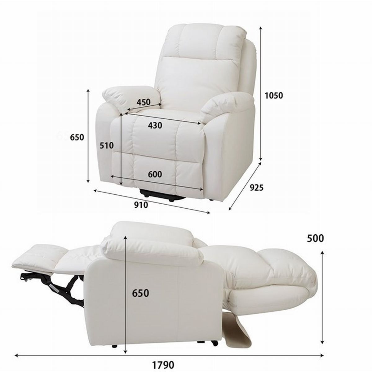 電動ラウンジチェア SHIFFON（シフォン）ホワイトの卸・通販