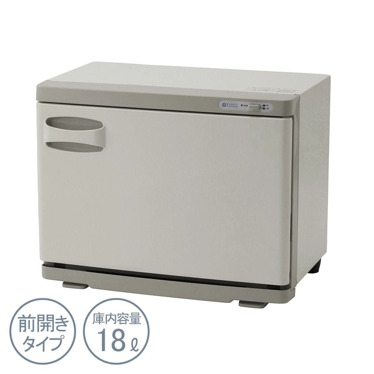 タオルウォーマーLサイズ（前開き）オフホワイトの卸・通販