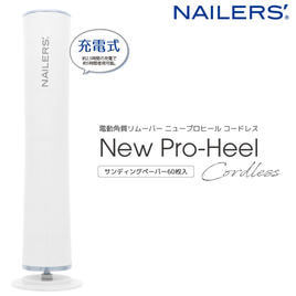 OPI プロスパ ASC50 プロスパ インテンシブ カルススムージングバーム