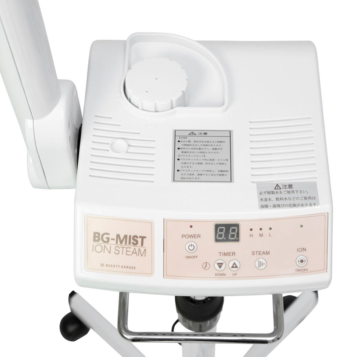 IONフェイシャルスチーマー BG-MISTの卸・通販 | ビューティガレージ