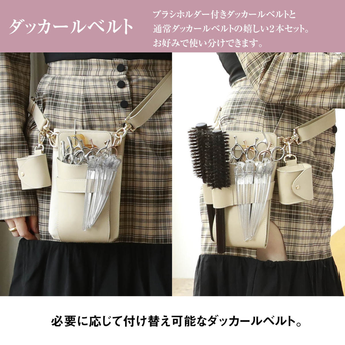 DEEDS 【Violet】 オリジナルコラボ マルチシザーケース ピンクの卸