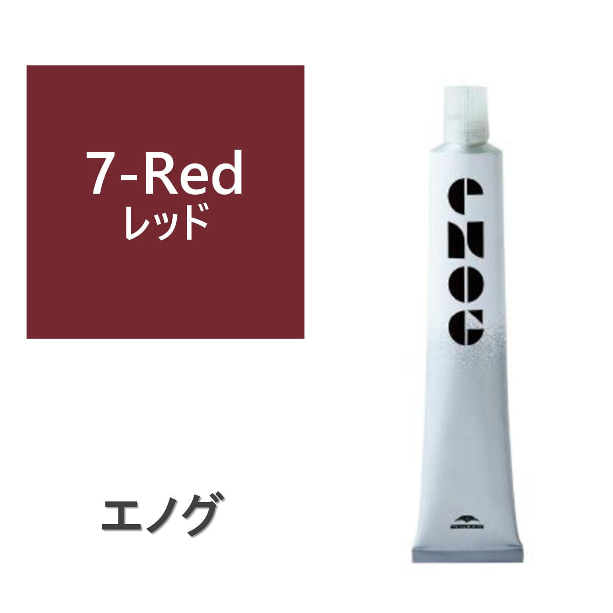 エノグ S-7 レッド 80g《ファッションカラー》【医薬部外品】の卸