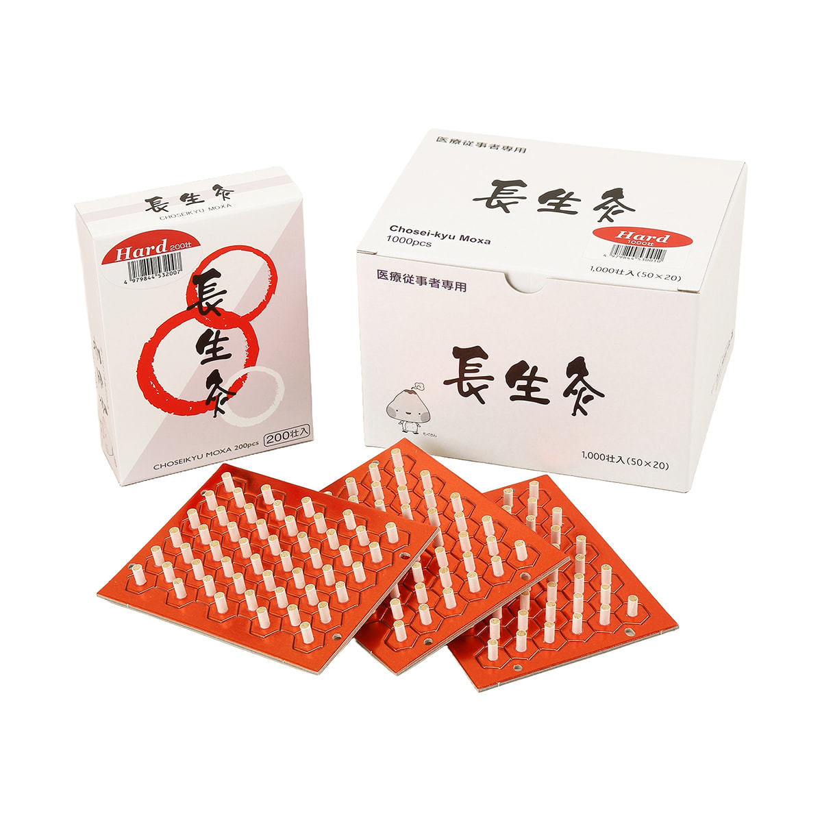 山正 長生灸ハード 200壮の卸・通販 | ビューティガレージ