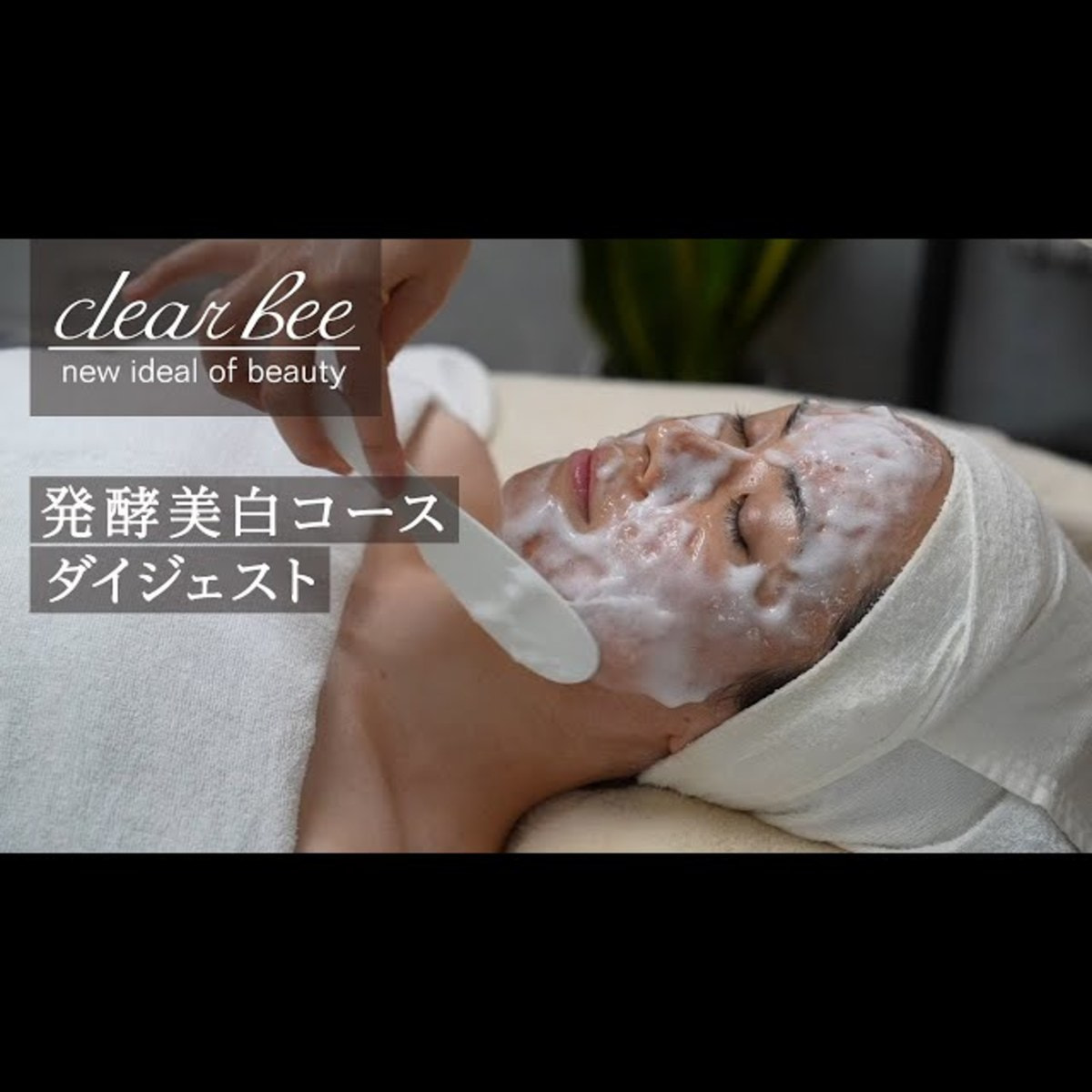 クリアビー LB UVプロテクト 200g【業務用】の卸・通販 | ビューティ