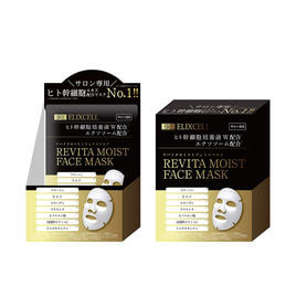 メディプローラー CO2ジェルマスク プレミアム 6回分（専用カップ