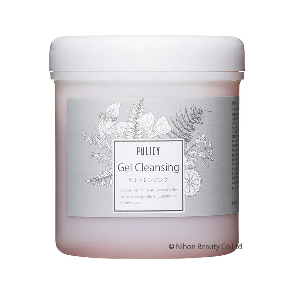 ポリシー ゲルクレンジング 500g【業務用】の卸・通販 | ビューティ