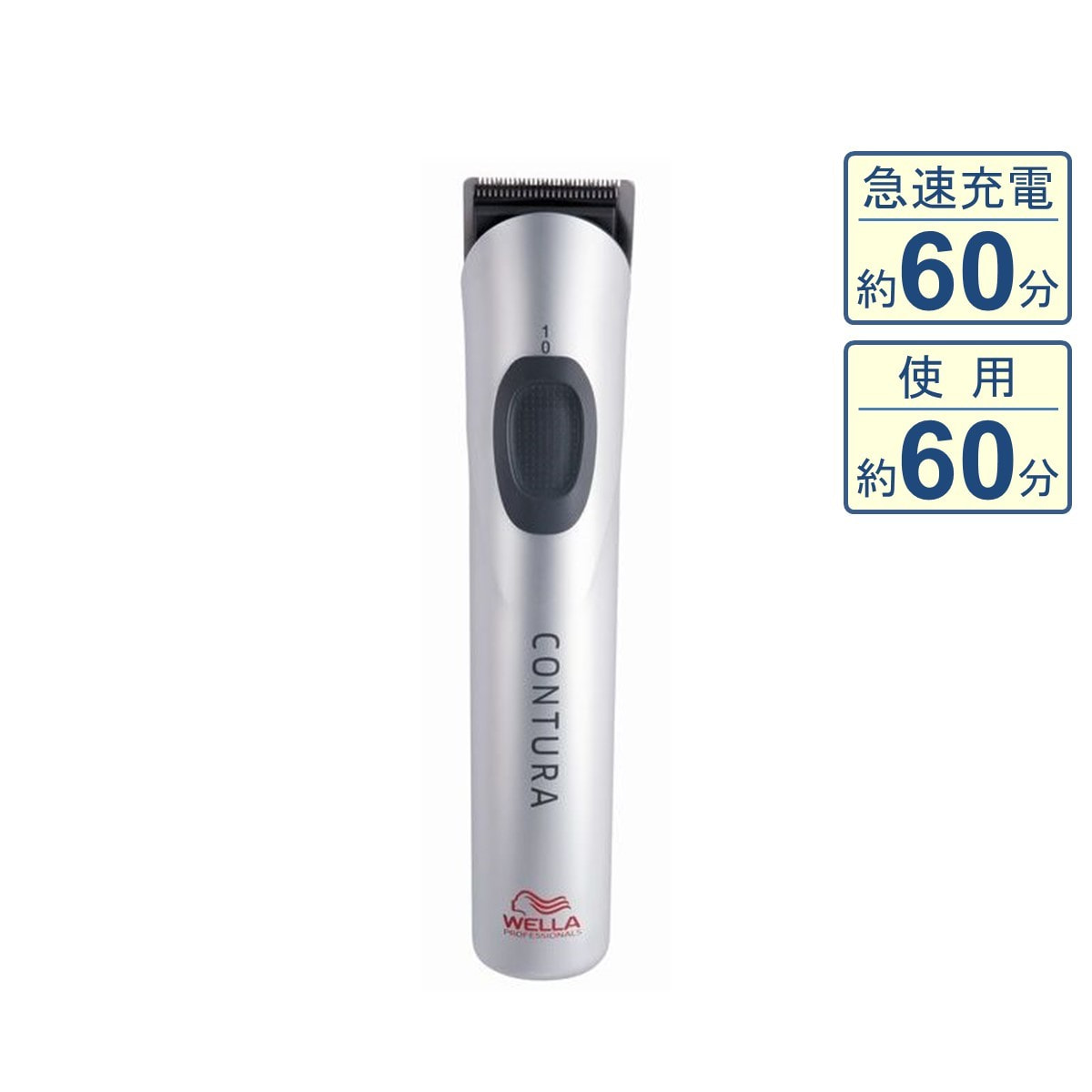 コントゥラ HS62の卸・通販 | ビューティガレージ