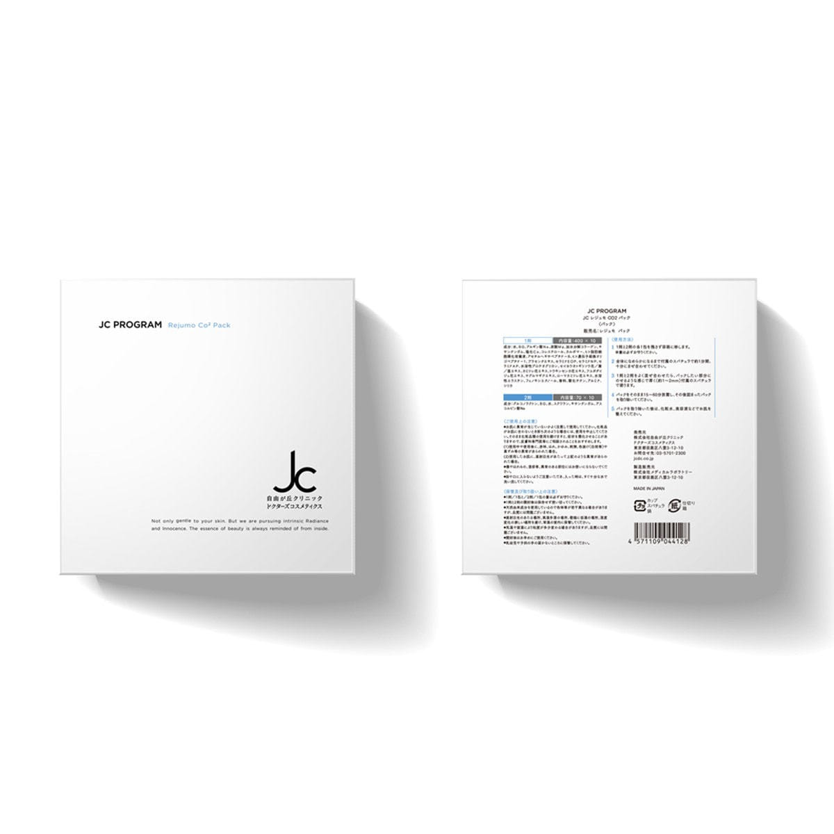 JC PROGRAM レジュモCO2パック 10回分の卸・通販 | ビューティガレージ