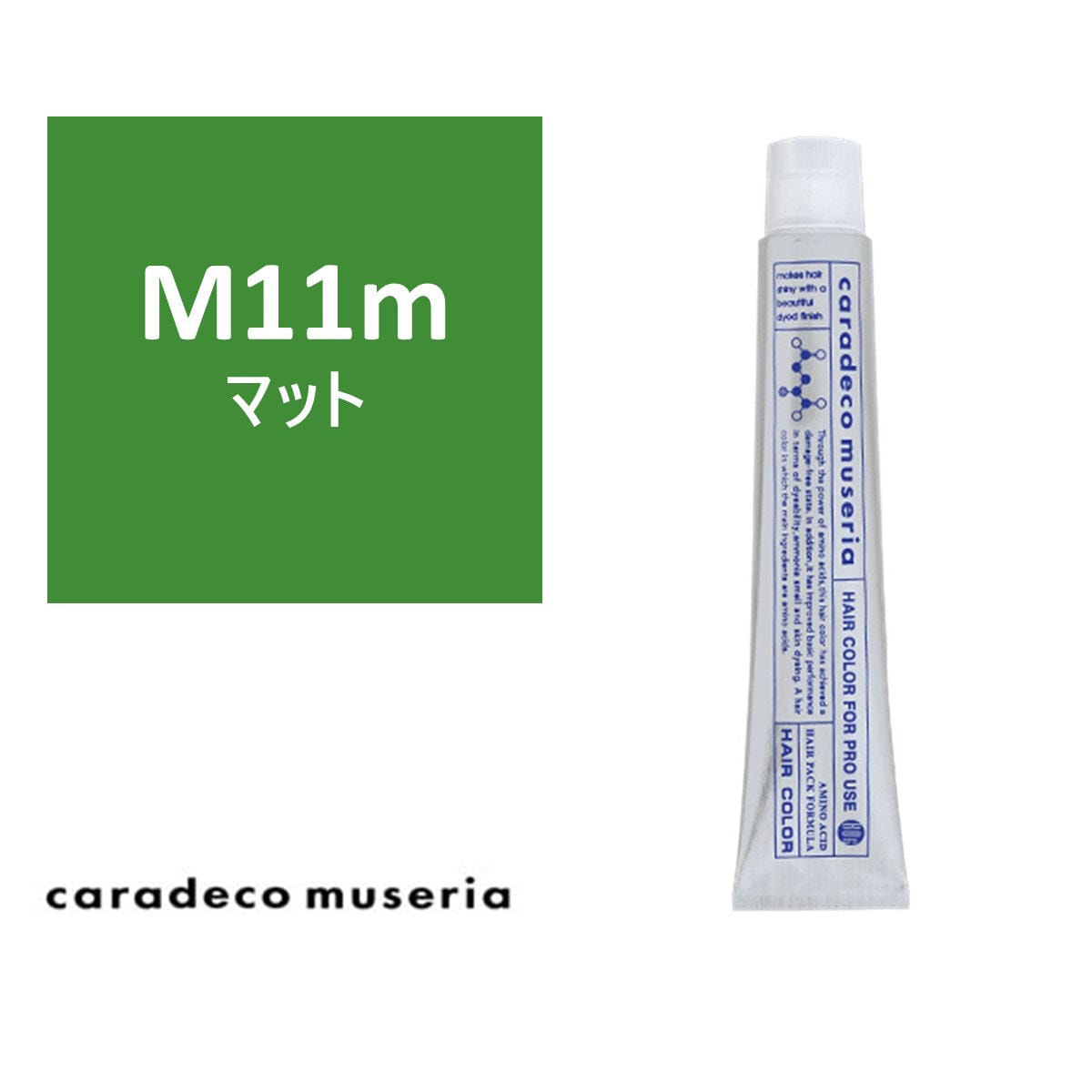 キャラデコ ミュゼリア M11m(マット) 80g【医薬部外品】の卸・通販
