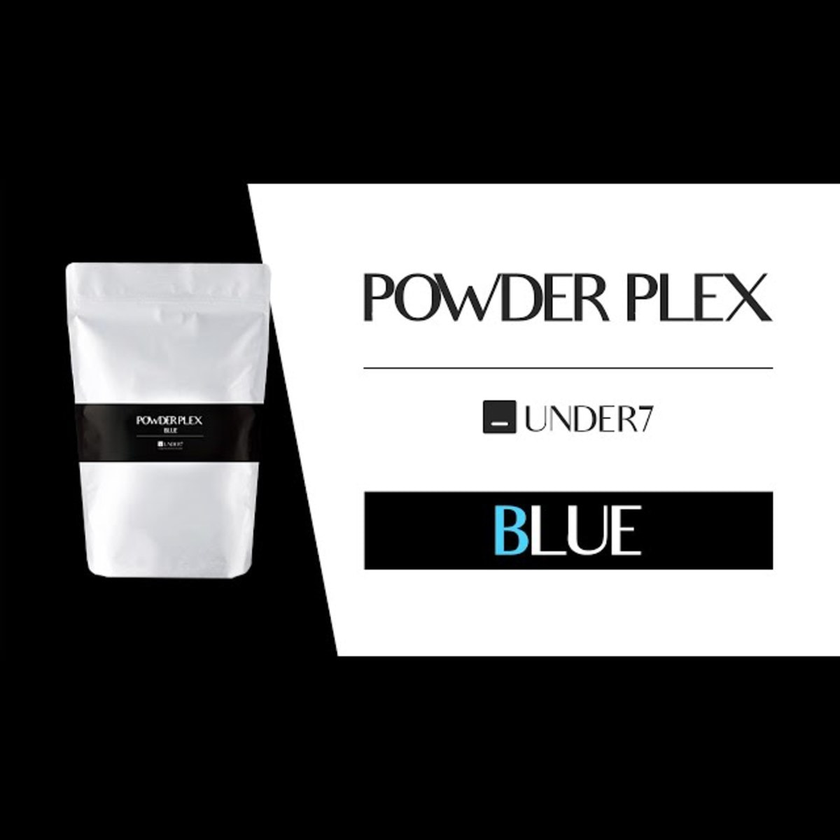 アンダーセブン パウダープレックス ブルー 150gの卸・通販