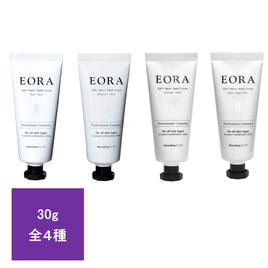 フィトメール モイスチャライジングハンドクリーム 50ml【店販用】の卸