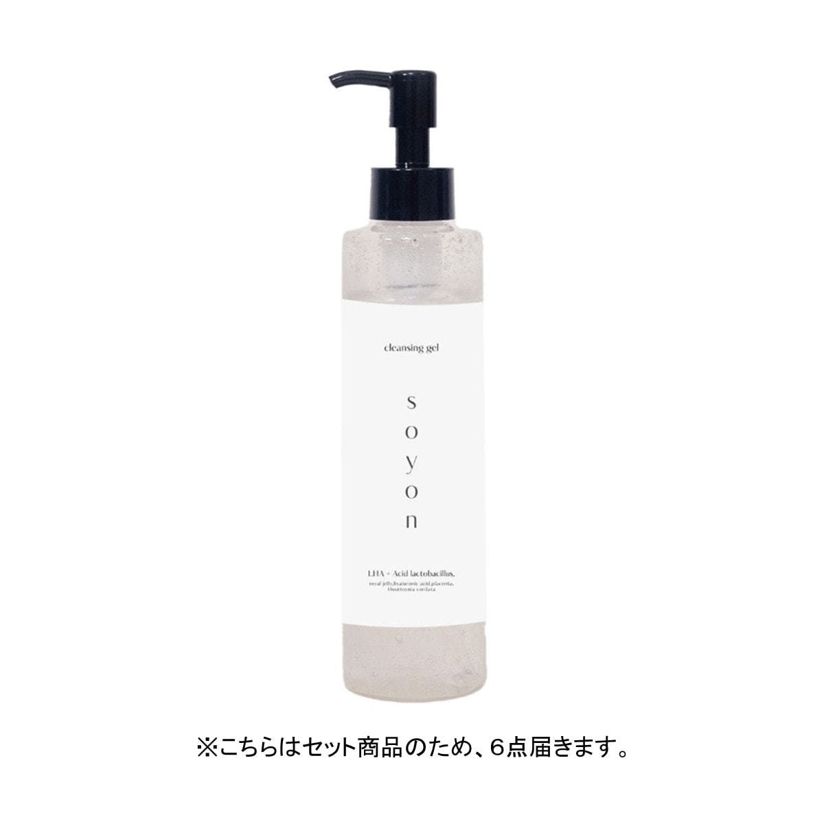 セット商品】soyon（ソヨン） オリジナルLHAジェルクレンジング 200ml
