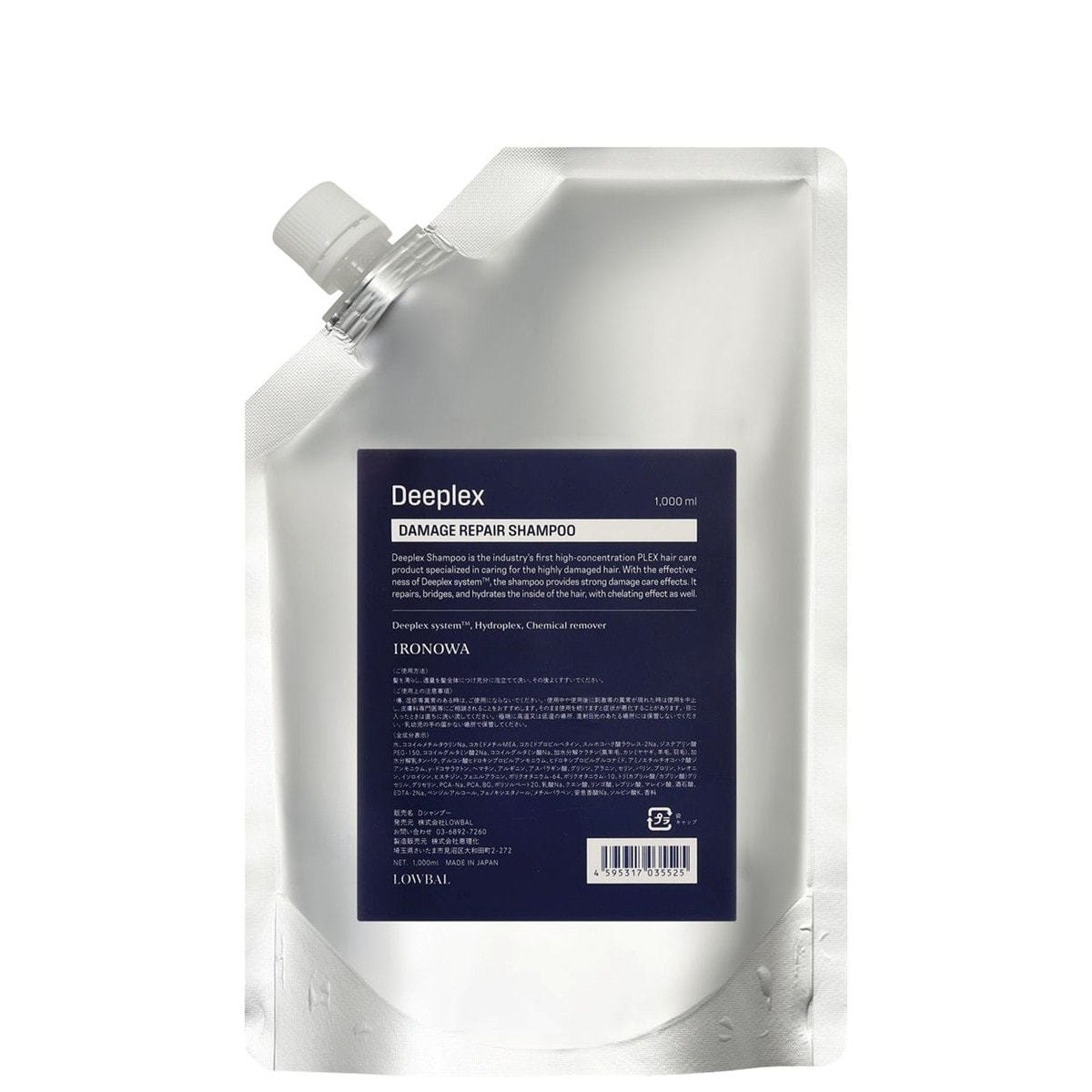 イロノワ ディープレックス トリートメント 1000gの卸・通販