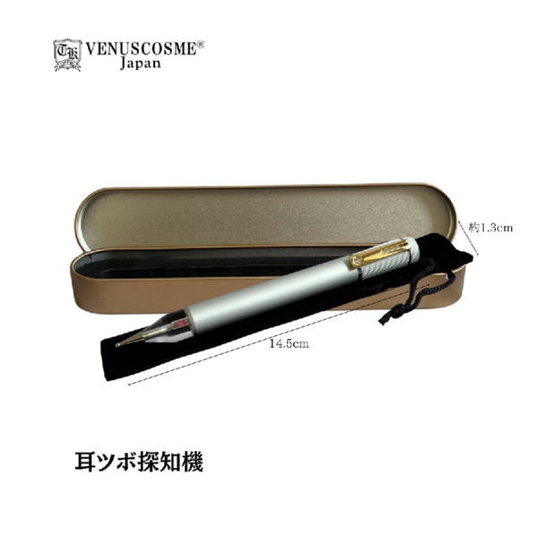 VENUS COSME】耳ツボ探知機の卸・通販 | ビューティガレージ