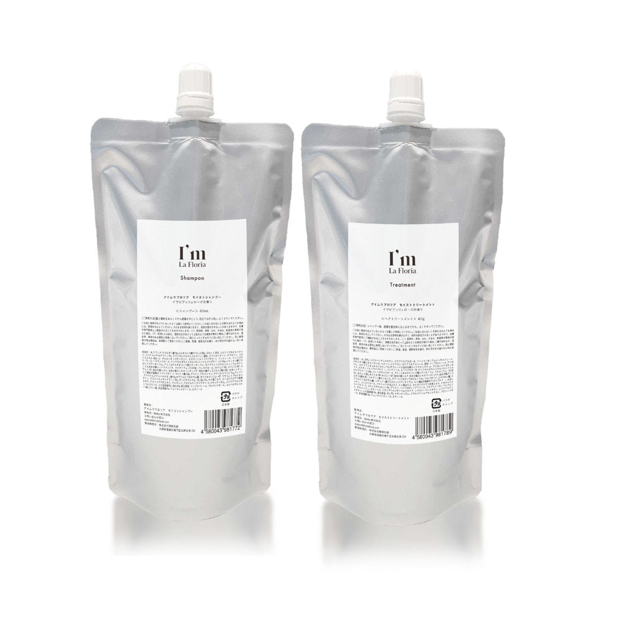 数量限定】アイム ラフロリア モイストシャンプー・トリートメント 詰