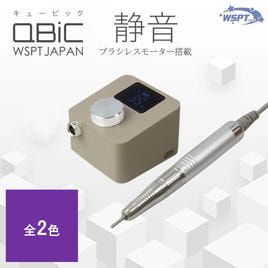 Nail Labo ネイルラボ インフィニティの卸・通販 | ビューティガレージ