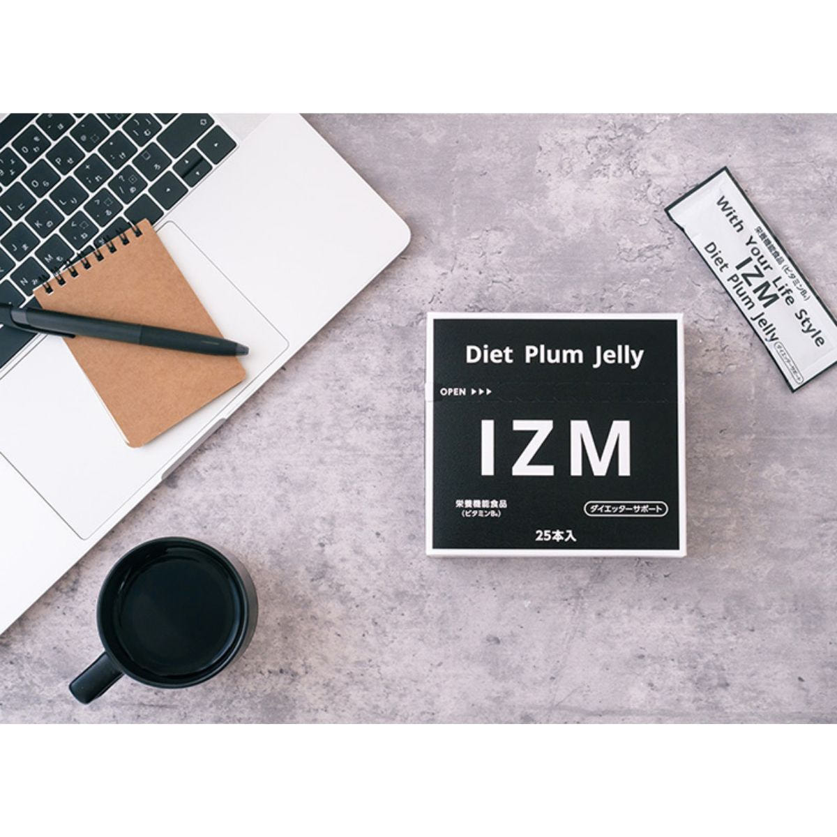 イズム ダイエットプラムゼリー 25本入り（栄養機能食品）の卸・通販