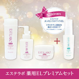 数量限定】ラボプラス プレミアムウィンターセット Basicの卸・通販