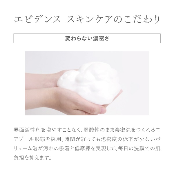 モイストケアウォッシュ｜【公式】ビューティフルスキンオンライン