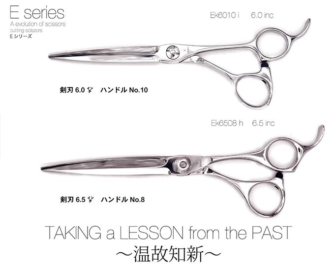 シザー＆器具｜BEAX ビックス 沖縄県 美容ディーラー