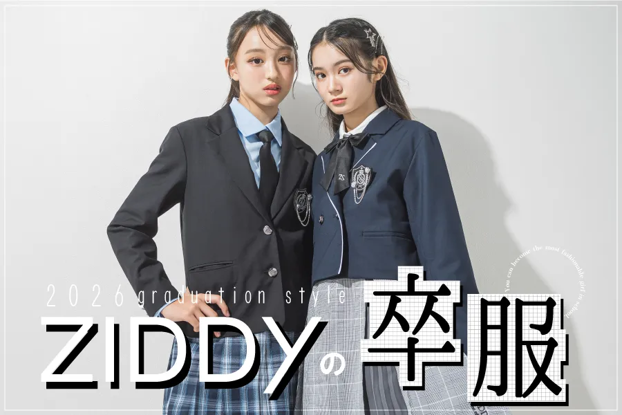 ZIDDY(ジディー) 小中学生女子のティーンズファッションブランドの通販