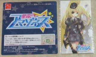 ニンテンドー3DS『星霜のアマゾネス』 | BEEP