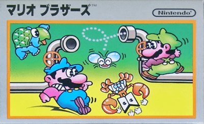 ファミリーコンピュータ『マリオブラザーズ ※再販版（銀箱）』 | BEEP