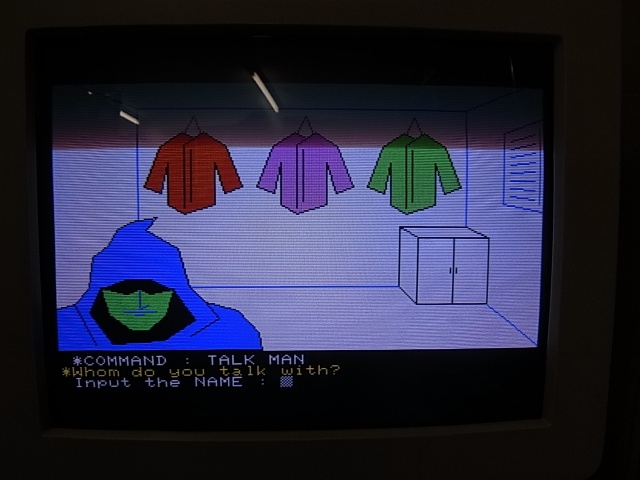 MZ-1500とクイックディスクソフト10本以上を買取致しました｜BEEP