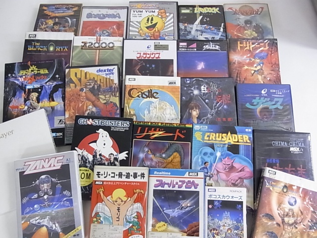 MSXソフトを多数買取させて頂きました｜BEEP
