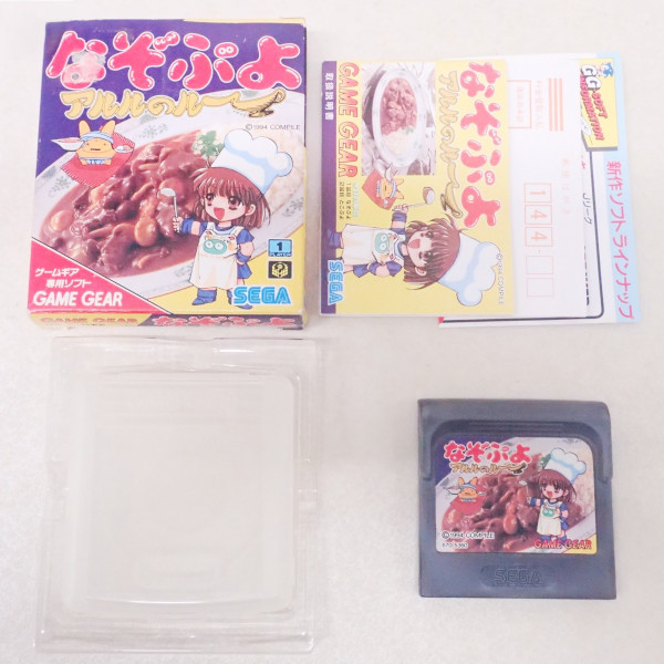 宅配買取】カラーで差をつける!? 『ゲームギア』ソフトのコレクション