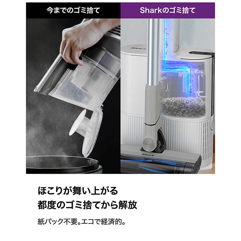 生活家電 :: 掃除機・クリーナー :: スティックタイプ :: SharkNinja