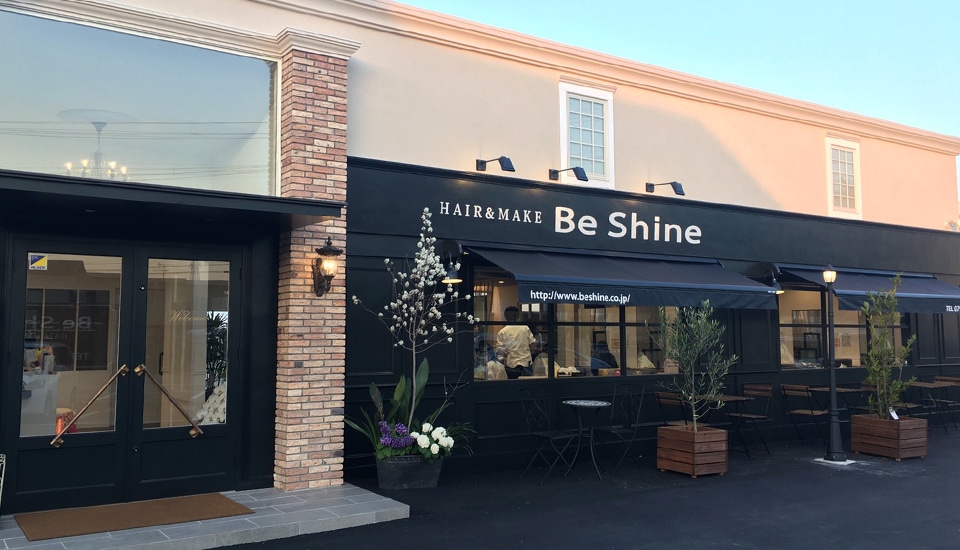 三木店 店舗情報│兵庫県三木市の髪質改善美容室Be Shine （美容院