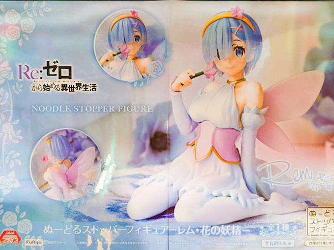 ゲームプラザセントラル浦安店｜浦安のゲームセンター｜イチ推し