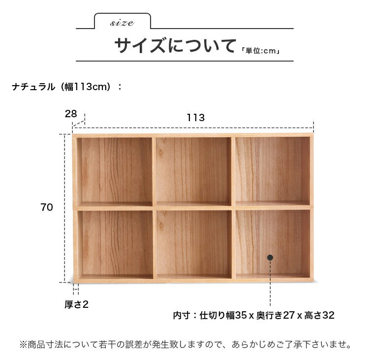 収納ボックス 完成品 シェルフ 組み合わせ h0390