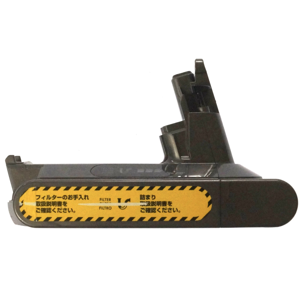 242151 969352-01]ダイソン Dyson コードレスハンディクリーナー SV12