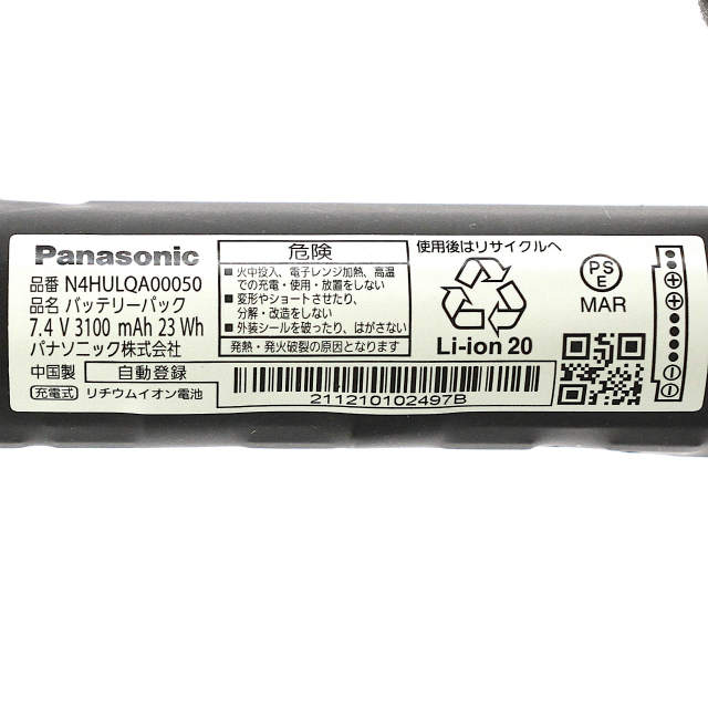 N4HULQA00050]Panasonic パナソニック 防水テレビ プライベートビエラ