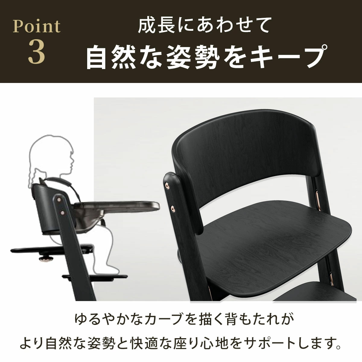 サイベックス レモ プラチナム 3-IN-1 ブラックウッド cybex LEMO