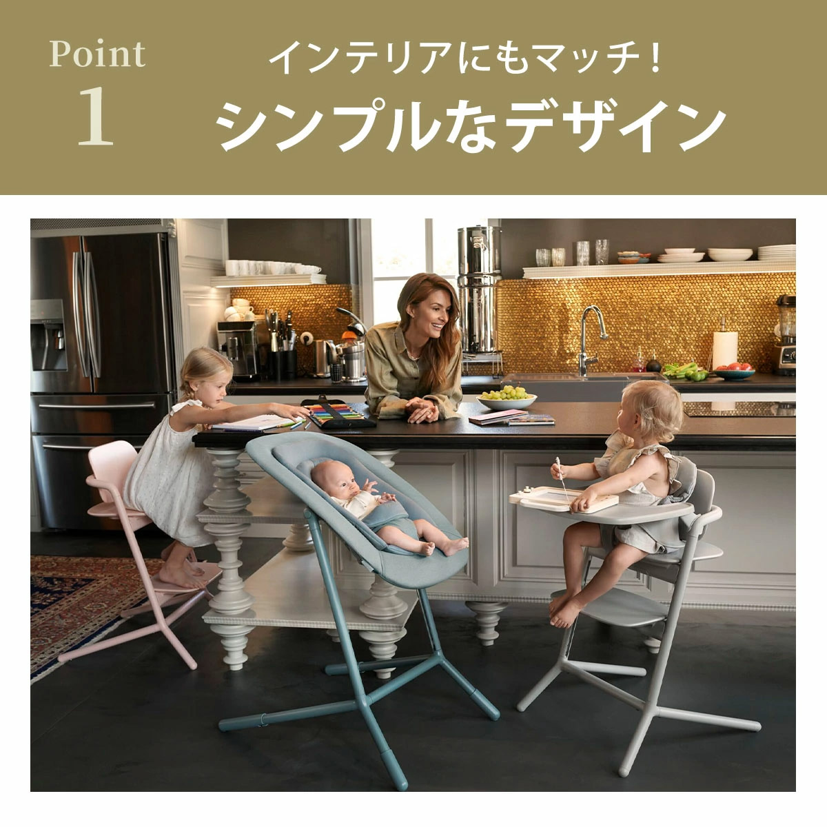 サイベックス レモチェア / サンドホワイト cybex LEMO CHAIR