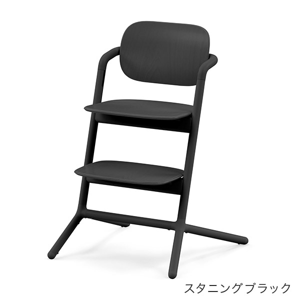サイベックス レモチェア / スタニングブラック cybex LEMO CHAIR
